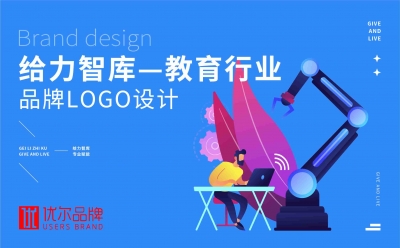 青島設計公司,青島品牌策劃,青島廣告公司