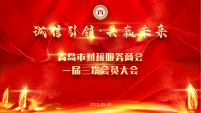 大型會議背景設計,大型會議簽到板設計,大型會議PPT設計,大型會議各個節點設計,論壇背景板設計