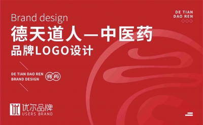 青島設計公司,青島品牌策劃,青島廣告公司