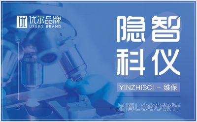 青島設計公司,青島品牌策劃,青島廣告公司