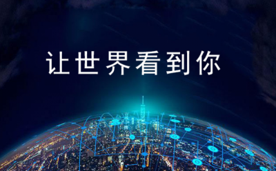 企業官網，企業網站，響應式網站，網站建設，