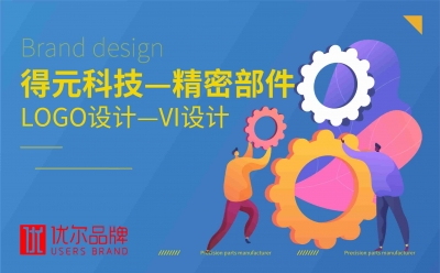 青島設計公司,青島品牌策劃,青島廣告公司