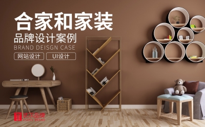建筑,裝飾行業,—,合家,和,網站設計,客戶