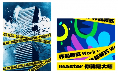 青島品牌設計，青島包裝設計，青島畫冊設計，青島品牌策劃，青島平面設計，青島戰略，青島全案設計