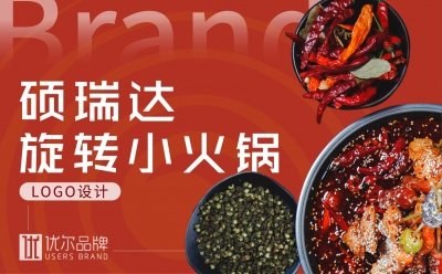 碩,瑞達,商貿
