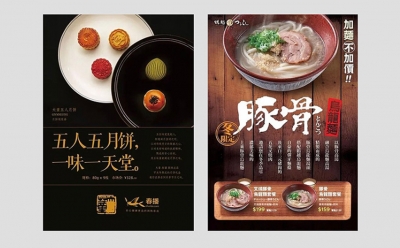 青島品牌設計，青島包裝設計，青島畫冊設計，青島品牌策劃，青島平面設計，青島戰略，青島全案設計