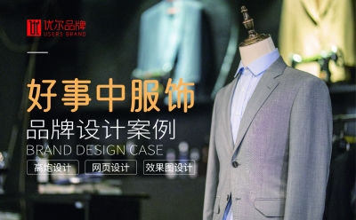 好,事中,高炮,體育,項目,設計