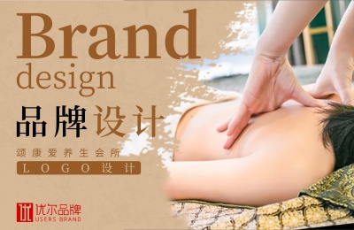 保健,行業,頌康,愛,-LOGO,設計,客戶,名稱