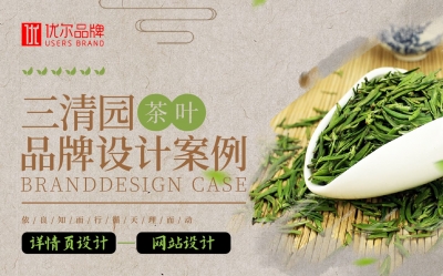 食品,青島,三清園,健康,產業,有限責任,公司
