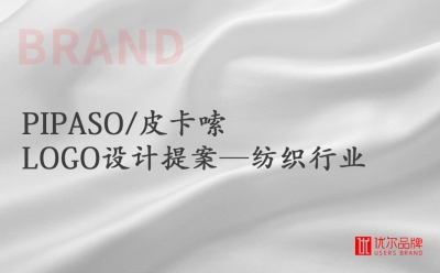 青島廣告公司,LOGO,平面設計,品牌策劃
