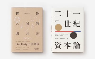 青島品牌設計，青島包裝設計，青島畫冊設計，青島品牌策劃，青島平面設計，青島戰略，青島全案設計