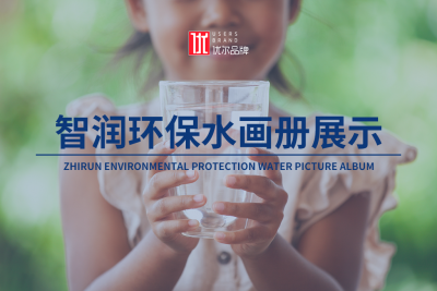 青島畫冊設計，青島高端畫冊設計，青島環保畫冊設計，青島樣本兒設計，青島設計公司