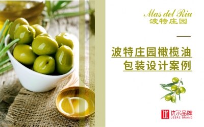 青島食品包裝設計，青島專業設計公司，青島包裝設計公司，青島高端包裝設計案例，青島食用油包裝設計，橄欖油包裝設計，青島全案品牌設計公司