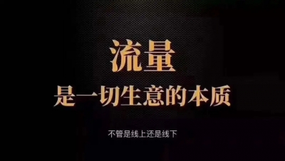 青島品牌咨詢,青島品牌策劃，青島廣告公司