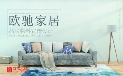 愛慕,軟床,系列,戶外,大型,廣告牌,制作