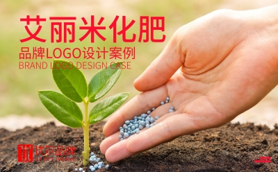 化肥,行業,艾麗,米,-LOGO,設計,單頁,、