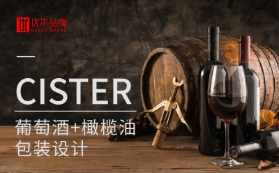 佰仕,禧,橄欖油,紅,酒瓶,標,設計