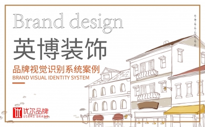 青島設計公司,青島廣告公司,青島裝飾公司包裝設計,青島高端門頭設計,青島vi設計,青島專業設計公司