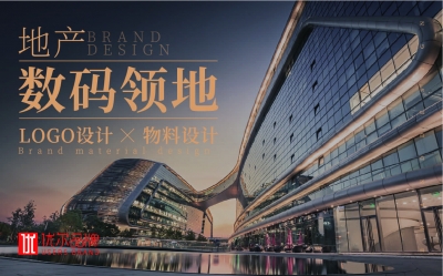 數碼,領地,地產,項目,設計,方案