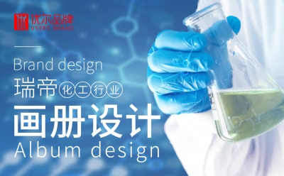 瑞帝,畫冊設計