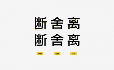 青島品牌設計，青島包裝設計，青島畫冊設計，青島品牌策劃，青島平面設計，青島戰略，青島全案設計