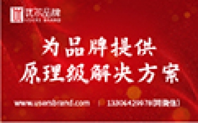 青島品牌設計，青島包裝設計，青島品牌策劃，青島畫冊設計，詳情頁設計
