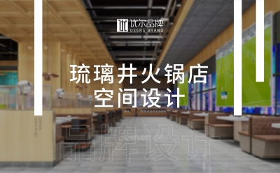 青島設計公司,青島品牌策劃,青島廣告公司