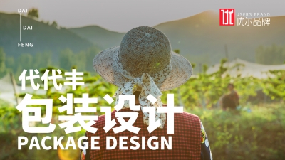 青島設計公司,青島品牌策劃,青島廣告公司