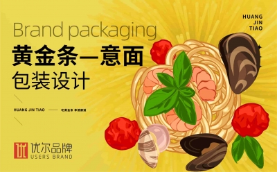 青島設計公司,青島品牌策劃,青島廣告公司