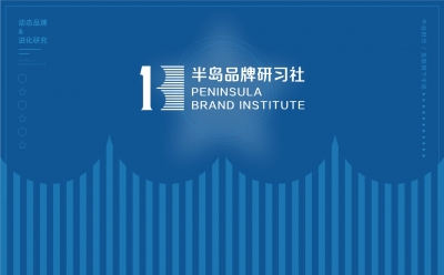 品牌策劃,企業策劃,廣告策劃,品牌營銷