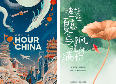 說起海報，大家都會想到平面設計，畢竟海報是視覺傳達的表現形式之一，通過版面的構成在第一時間內將人們的目光吸引。隨著互聯網的發展，海報不僅僅是作為線下展示，線上分發也同樣重要。  下面優爾小編結合了行業與經驗，把海報進行了分類與解析。