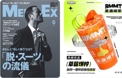 你有沒有試過寫標題、價格、宣傳語等，雖然寫了關鍵的文字，但總覺得不舒服......... 實際上，這種句子在很多情況下都進行了精細的平衡調整，在文字大小、換行位置、留白等細節上都做了調整。下面優爾小編將介紹如何提高想要特別展示的信息的文字組合技巧。