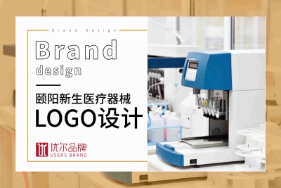 醫療,行業,頤陽,新生,-LOGO,設計,客戶,名稱