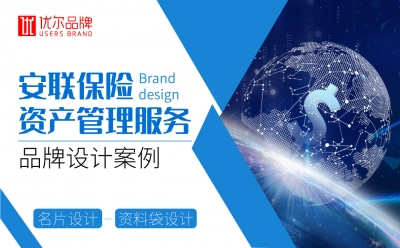 安聯,保險,名片,保單,袋,設計,個人,詩集,排版,封