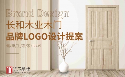 青島品牌策劃，青島品牌策劃，青島品牌設計，