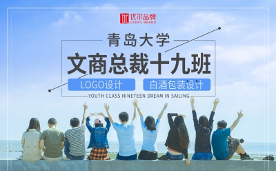 商業,活動,總裁,19班,-LOGO,設計,客戶,名稱