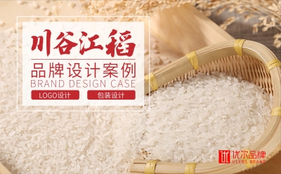 食品行業,川,谷江,稻,包裝設計,客戶,名稱