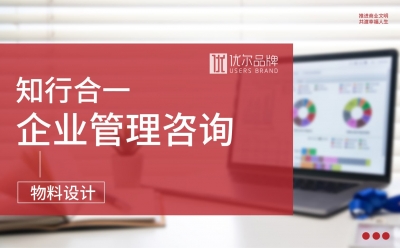 企業畫冊設計，高端畫冊設計，黑白畫冊設計，青島畫冊設計，青島品牌設計公司，青島全案設計，青島畫冊設計公司，哪家公司畫冊設計比較好