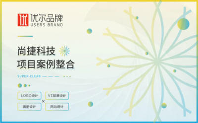 策劃公司/營銷公司/品牌策劃公司/企業策劃公司