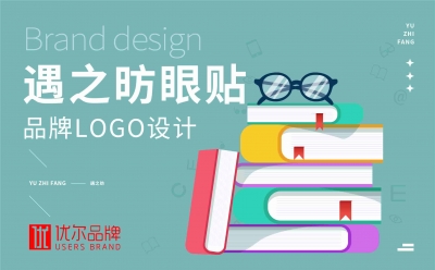 眼保健貼包裝設計,眼保健貼logo設計,眼鏡logo設計