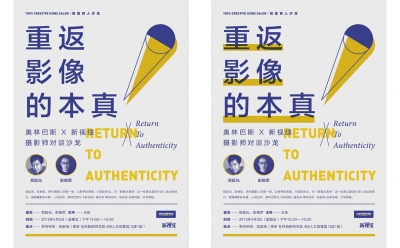 青島品牌設計，青島包裝設計，青島畫冊設計，青島品牌策劃，青島平面設計，青島戰略，青島全案設計