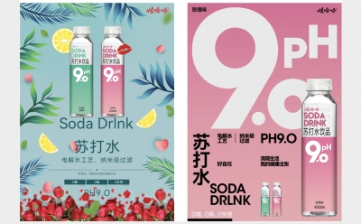 青島品牌設計，青島包裝設計，青島畫冊設計，青島品牌策劃，青島平面設計，青島戰略，青島全案設計