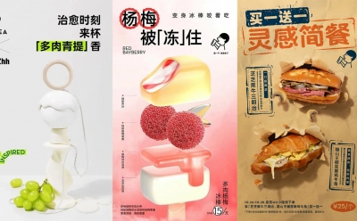 青島品牌設計，青島包裝設計，青島畫冊設計，青島品牌策劃，青島平面設計，青島戰略，青島全案設計