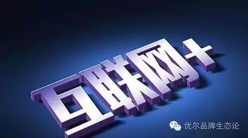 就這,四步,分,分鐘,搭建,互聯網,品牌,【,上