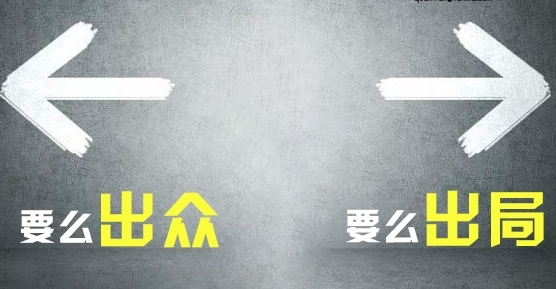 品牌推廣,品牌策劃