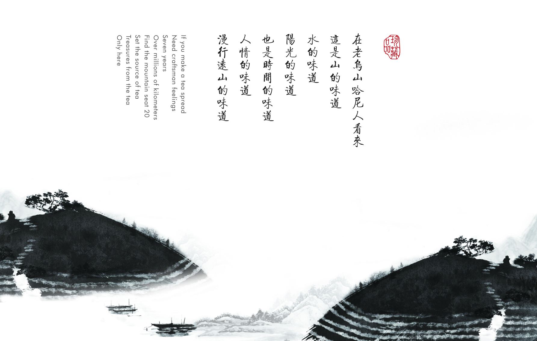 品牌設計公司,國畫設計,青島品牌營銷,企業品牌