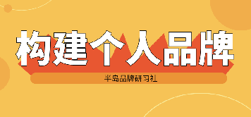 青島品牌策劃,青島廣告公司