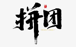 青島品牌咨詢,青島品牌策劃，青島廣告公司