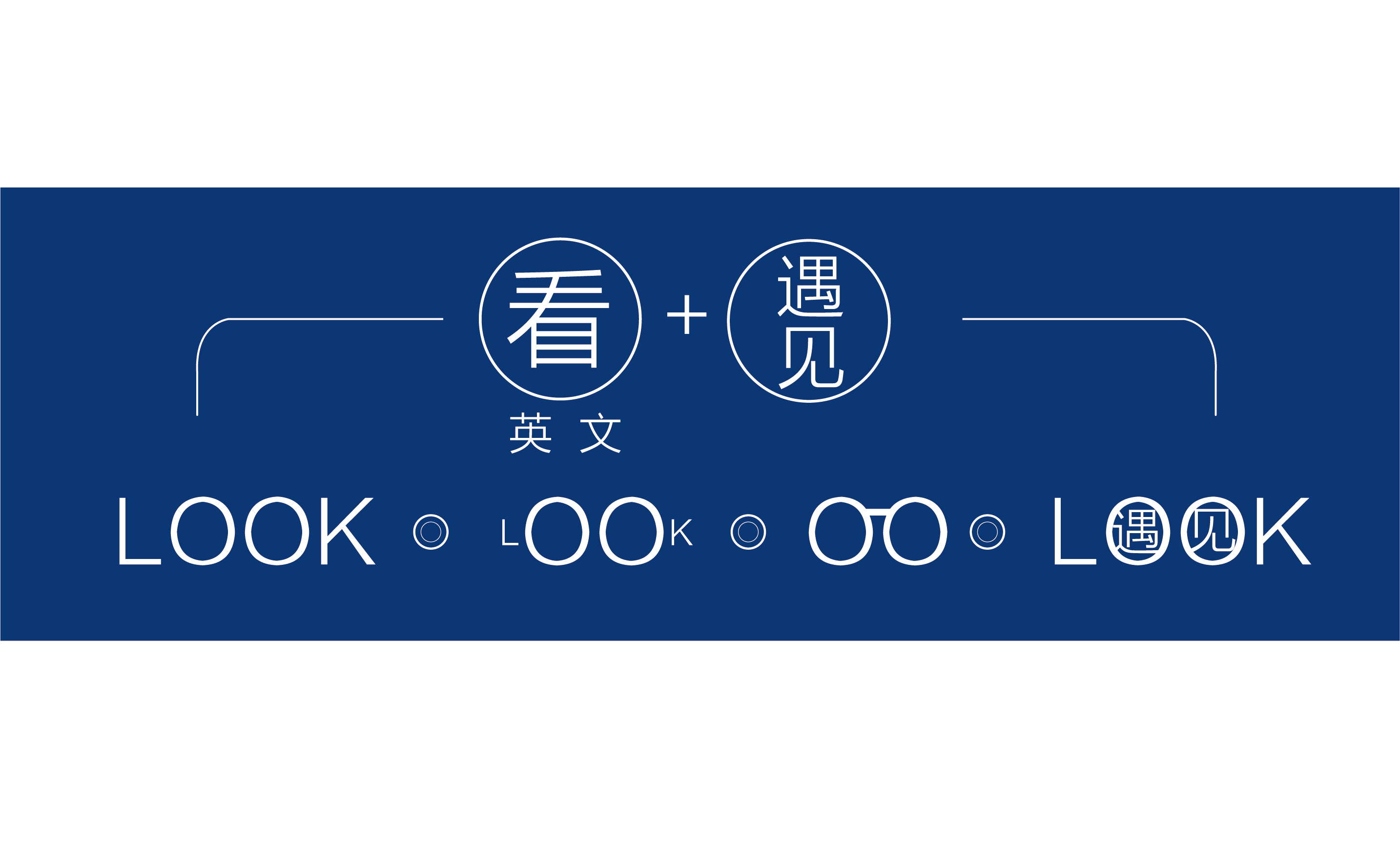 青島設計公司,青島廣告公司,青島LOGO設計,青島門頭設計,青島眼鏡行業LOGO設計,青島眼鏡行業門頭設計,青島眼鏡品牌策劃設計,青島品牌全案策劃,高端門頭設計