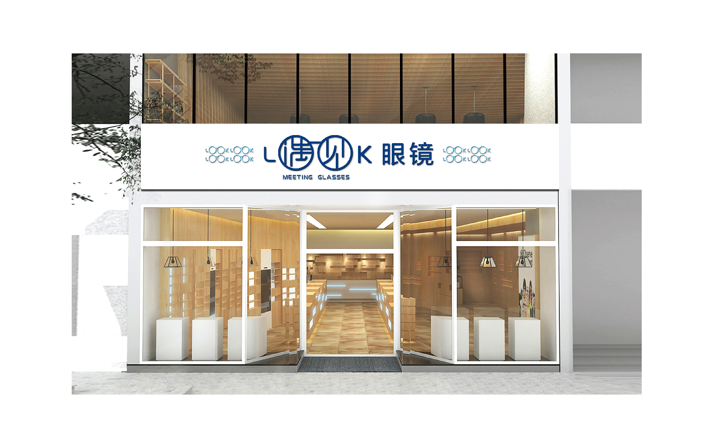 青島設計公司,青島廣告公司,青島LOGO設計,青島門頭設計,青島眼鏡行業LOGO設計,青島眼鏡行業門頭設計,青島眼鏡品牌策劃設計,青島品牌全案策劃,高端門頭設計